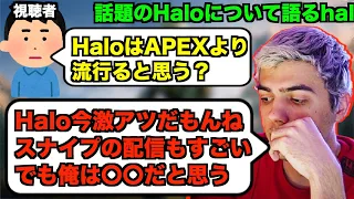 Halo新作がAPEXを超えるのか？ハルが冷静に分析していく。【APEX翻訳】