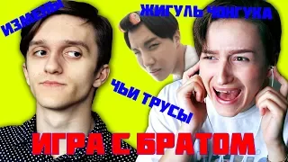 ЯН ИЗМЕНЯЕТ ТЭХЁНУ с ФЕЛИКСОМ в ЖИГУЛЕ ЧОНГУКА | ГЛУХОЙ ЧЕЛЛЕНДЖ