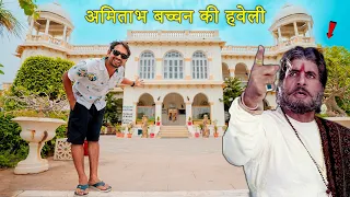 Visiting Amitabh Bachchan House - अमिताभ बच्चन जी का घर | MR. INDIAN HACKER.