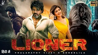 2024 Released Full Hindi Dubbed | Thalapathy Vijay, Rashmika Mandanna | Italy | Kavya |South Indian