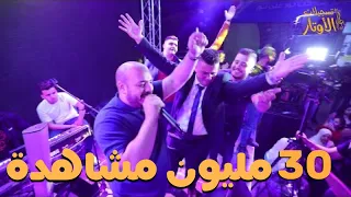 يزن حمدان | كوكتيل عمي يابو البار 💥 عندي سطح 💥 مراجلنا تتمدد 💥 صباح الخير يا اميرة سهرة خالد دغلس