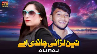 Nain Larai Jandi Aey | Ali Raj | (Official Music Video 2024)| Thar Production