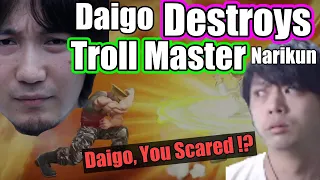 Daigo Silently Destroys Troll-Master Narikun "He's Good at Everything, but Fighting Game"  [Daigo]