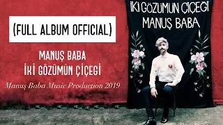 (Full Album Official) İki Gözümün Çiçeği | Manuş Baba