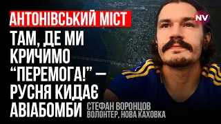 Перестрілки під час путча Пригожина. Українці після потопу під окупацією – Стефан Воронцов