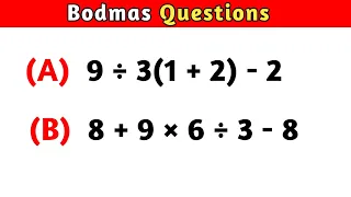 Bodmas Questions | Bodmas | Bodmas Questions With Answers | Bodmas Questions With Brackets #shorts