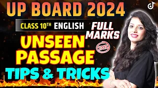 Class 10 UP Board Exam 2024 Unseen Passage Tips and Tricks कैसे Solve करें ?? Pooja Mam #class10