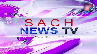 AUTO DRIVER KI LAPARWAI KI WAJAH SE HUA ACCIDENT Guduru Gate, Ranga Reddy District,  | SACH NEWS |