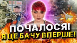 Вони підвищують ставки! Харків, Миколаїв, Волинь, Запоріжжя, Львів! Кому вигідно здавати позиції?