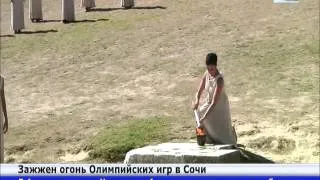 Олимпийский огонь Сочи-2014 зажжен в Древней Олимпии