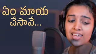 ARHAM -  Em Maya Chesave, Latest Telugu Love Song | Ft : Shruthika I Awing Records