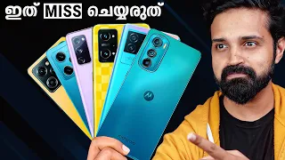 Rs 25000 താഴെയുള്ള Best Phone Offers | Amazon and Flipkart Offer Sale (Malayalam)