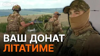 ТАКЕ ворогу й НЕ СНИЛОСЯ! ЗСУ показали, ЩО можуть ці ДРОНИ