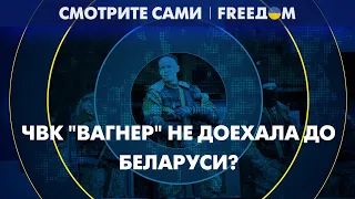 🔥 Трио Путин – Пригожин – Шойгу. Как в Кремле пытаются оправдаться за мятеж?