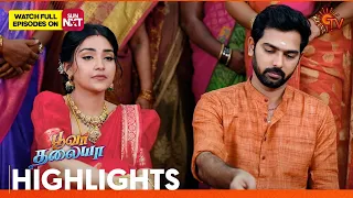 Poova Thalaya - Highlights | 24 April 2024 | Tamil Serial | Sun TV