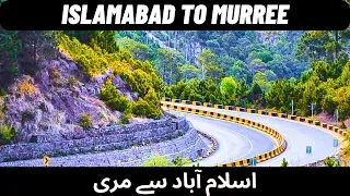 Murree | islamabad to murree | murree pakistan | murree road | murree express highway | murree tour