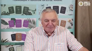 Кольцов С.В. и Каплина А.В. «О КФС «РЕНЕССАНС» и «НЕБЕСНОЕ ЗАСТУПНИЧЕСТВО» 4.11.21