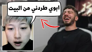 جاكي شان طرد بنته لانها الوان