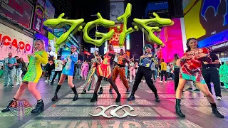 [DANCE IN PUBLIC NYC TIMES SQUARE] XG - TGIF Dance Cover by Not Shy Dance Crew