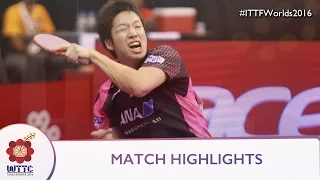 2016 World Championships Highlights: Jun Mizutani vs Ho Kwan Kit