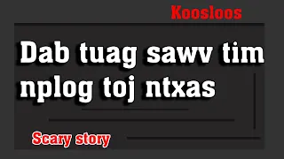 Dab tuag sawv tim nplog toj ntxas 1/9/2022