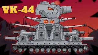 VK-44 Steel Monster - Cartoons about tanks