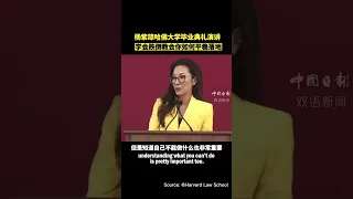 Michelle Yeoh gave a speech during the Class Day celebration of Harvard Law School