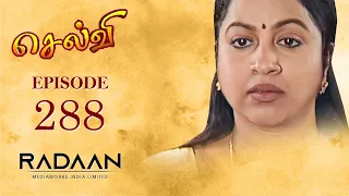Selvi | Episode 288 | Radhika Sarathkumar | Radaan Media
