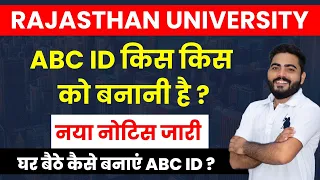 ABC ID Kaise bnaye ? | ABC ID RAJASTHAN UNIVERSITY NEW NOTICE | ABC ID किसे बनानी है ?