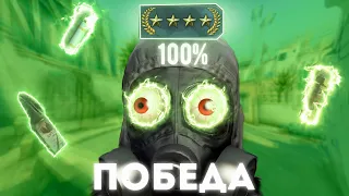 Как постоянно выигрывать в CSGO | Фишки Dust 2