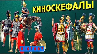 Битва при Киноскефалах: Легион против фаланги (синематика) / Battle of Cynoscephalae