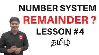 Number System || Finding Remainder?(Lesson-4) || TAMIL