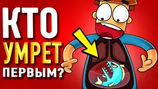 Что Если Заживо Проглотить Самую Свирепую Пиранью?