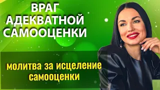 КАК ПРИВИВАЮТ КОМПЛЕКСЫ, О ПРИЗВАНИИ И МОЛИТВА.