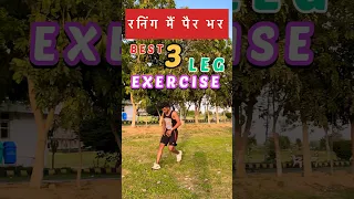 BEST LEG WORKOUT FOR RUNNERS ✅ HOW TO RUN FASTER 100m and 1600m and 5 km #runner #speed #1600meter