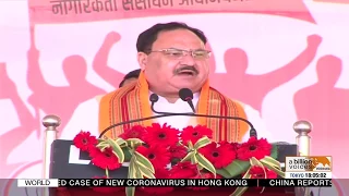 BJP Chief JP Nadda addresses pro-CAA rally in Agra