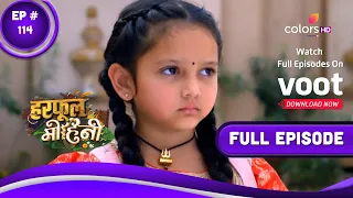 Harphoul Mohini | हरफूल मोहिनी | Episode 114 | 01 December 2022