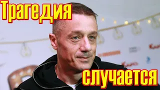 Все в шоке.... Смерть сына Любови Полищук..... Только что ушел из жизни актер Алексей Макаров....