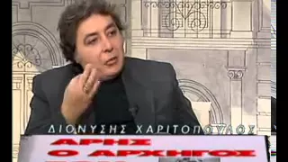 Ο Διονύσης Χαριτόπουλος μιλά για τον  Άρη