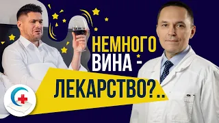 Может ли алкоголь лечить бессонницу и бывает ли бессонница от алкоголя