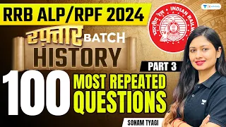 RRB ALP/RPF 2024 | HISTORY | 100 Most Repeated Questions | Part 3 | Sonam Tyagi