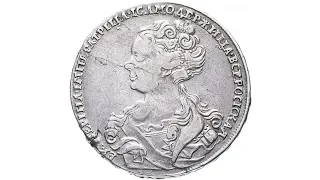 1 рубль 1726 московский тип, портрет влево, хвост орла узкий