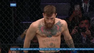 СКАНДАЛ! ХАБИБ И КОНОР! ДРАКА ПОСЛЕ БОЯ! ПОЛНЫЙ ОБЗОР UFC 229! Конор Макгрегор - Хабиб Нурмагомедов!