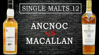 AnCnoc 12 vs Macallan 12. Сингл-молты 12 лет: Часть 3.