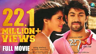 JAANU Kannada Movie 2012 |  Rocking Star Yash | Deepa Sannidhi | A2 Music