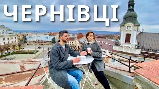 ЧЕРНІВЦІ |2| Що подивитись? Секретні і топові місця | КАМОН