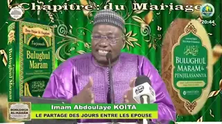 Imam Abdoulaye Koïta : conseils aux hommes polygames ou qui s'apprêtent à l'être.