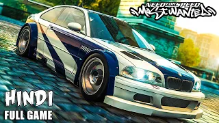 Need For Speed Most Wanted Full Gameplay In Hindi | 1000 Subscribers Special 🎉