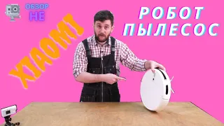 Лучший РОБОТ-ПЫЛЕСОС с влажной уборкой 🔥 XIAOMI mi robot vacuum