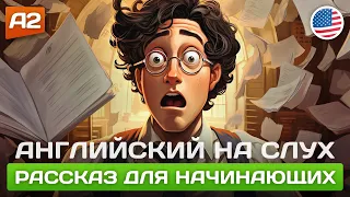 The Exam 🎧 Рассказ на английском для начинающих (A2)